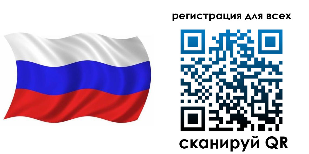 временная регистрация купить в Заполярном